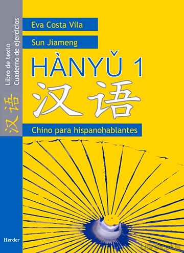 Descargar gratis ebook HANYU 1. LIBRO DE TEXTO CUADERNO DE EJERCICIOS (CHINO PARA HISPA NOBLANTES) en epub