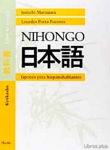 Descargar ebook gratis epub NIHONGO. LIBRO DE TEXTO 1: JAPONES PARA HISPANOHABLANTES: KYOOKAS HO (ED. BILINGÜE) de JUNICHI MATSUURA y LOURDES PORTA FUENTES