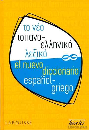 Descargar ebook TO NEO ISPANIKO-ELLIKIKO LEXICO TEXTO (DICCIONARIO ESPAÑOL-GRIEGO ) en epub